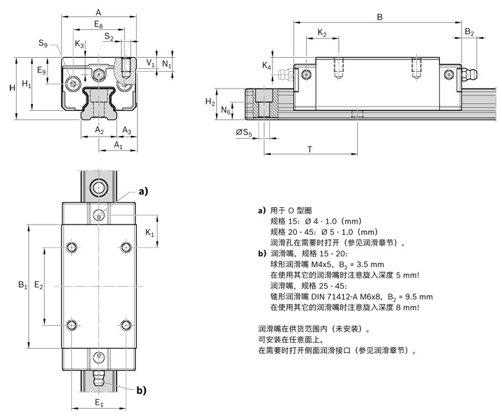 REXROTH-新型滑塊 R205F32220--結(jié)構(gòu)圖.jpg