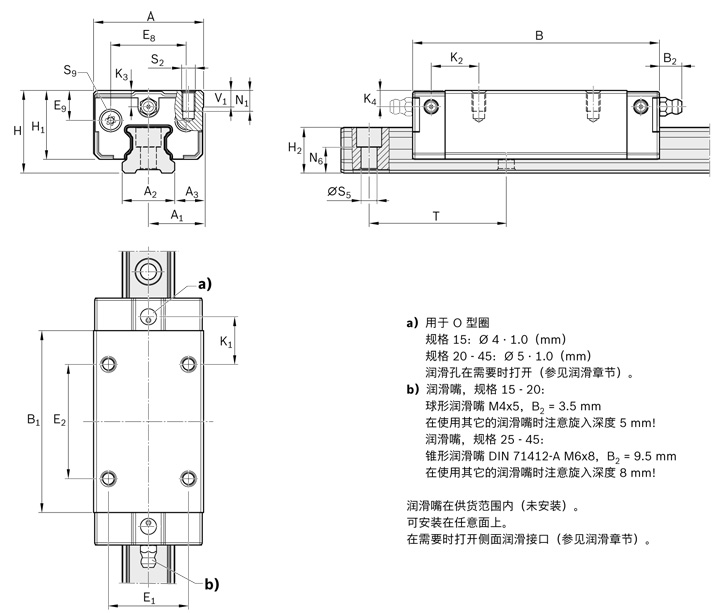 REXROTH-新型滑塊 R205D11320--結(jié)構(gòu)圖 psd.jpg