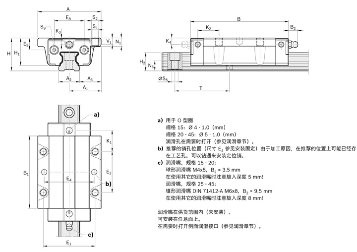 REXROTH-新型滑塊 R205B32320--結(jié)構(gòu)圖.jpg