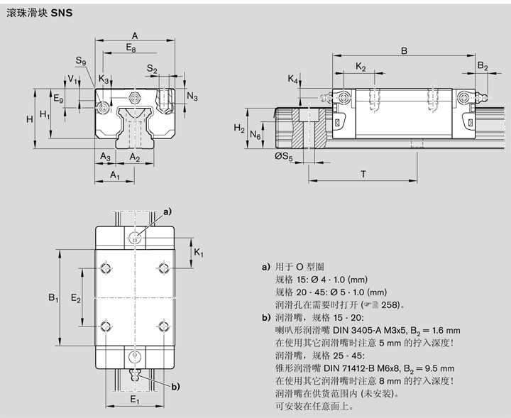 REXROTH-R162281322--結(jié)構(gòu)圖.JPG