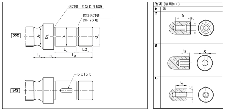 力士樂行星滾柱絲杠